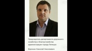 В Липецке на борьбу с коронавирусом деньги собирают с простых жителей Администрация