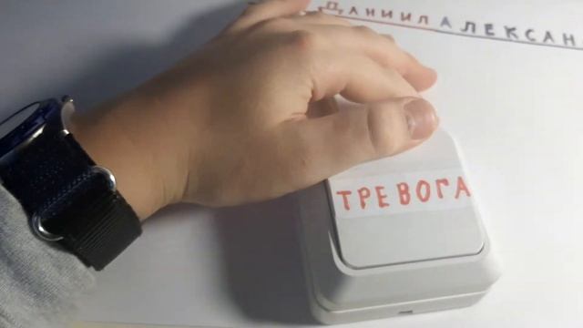 Обзор всей моей пожарной сигнализации.
