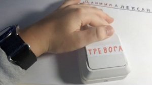 Обзор всей моей пожарной сигнализации.