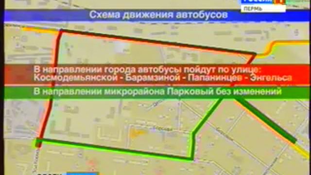 Ремонт Коммунального моста через Каму обернулся километровыми пробками смотреть онлайн