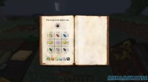 Гайд, обучение по моду Thaumcraft 4.1 - Runic armor #15