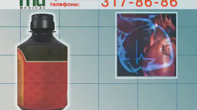 Кровь. Как предотвратить инфаркт и инсульт? смотреть онлайн