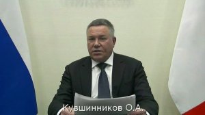 Встреча с Президентом РФ