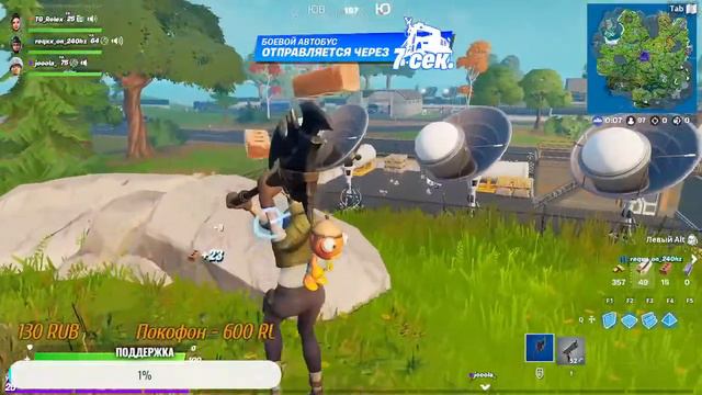 Стрим фортнайт! Новый бп! Апаем уровень бп! Учусь играть ! смотреть онлайн