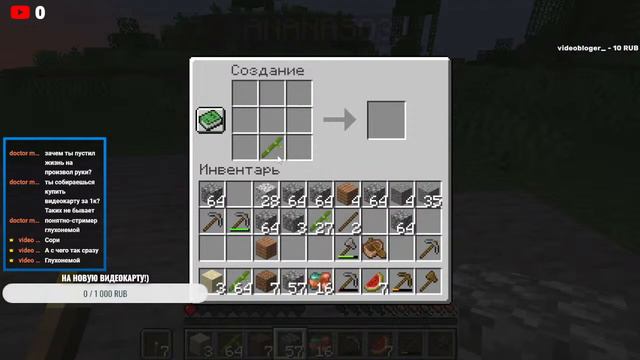 Играем в майн с братишкой/расслабляемся/болтаем/строим #minecraft #stream #майнкрафт #стрим смотреть онлайн