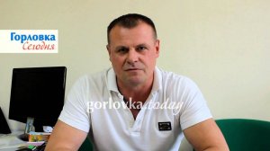 Юрий Крикуленко поздравил горловчан с Днем шахтера