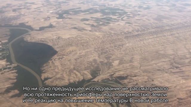 Криосфера Земли сокращается на 87 000 км² в год
