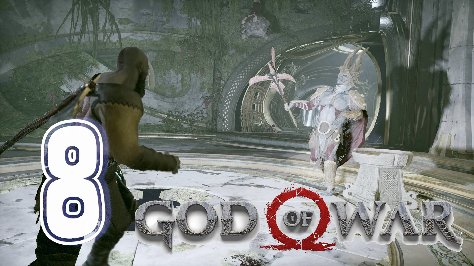 Свартальофурр God of War. Год оф вар 4 боссы. МР босс. Свартальофурр God of War как рисовать.