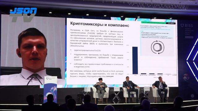 Цифровая криминалистика - криптовалюта