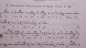 Възкресно празнична Вечерня срещу Петдесетница