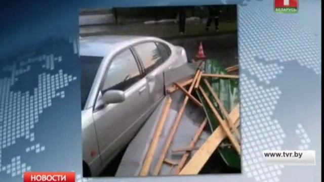 Гроза в Беларуси смотреть онлайн