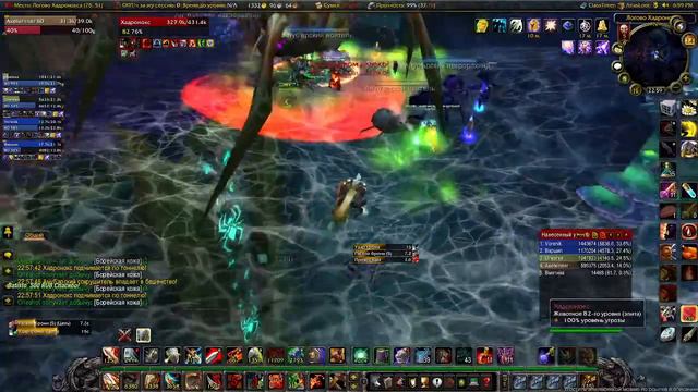 Героические подземелья, Фармим триумф (Circle 3.3.5 х1) смотреть онлайн