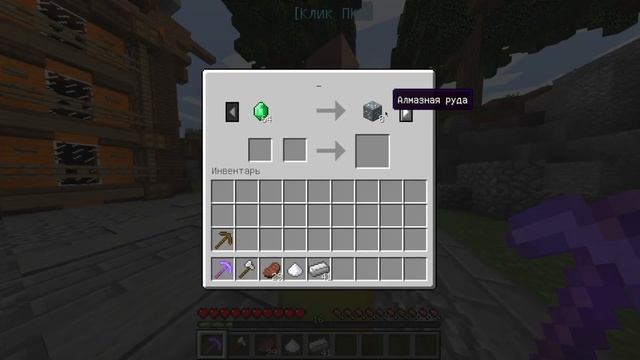 МАЙНИНГ СИМУЛЯТОР В МАЙНКРАФТЕ//КУПИЛ КИРКУ БОГА!! смотреть онлайн