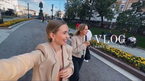 ВЛОГ: неделя с мамой | шопинг, разбор покупок | новость - сюрприз