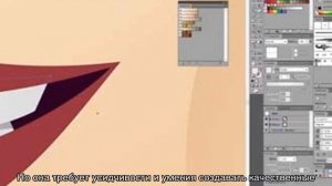 Профессия "Иллюстратор"