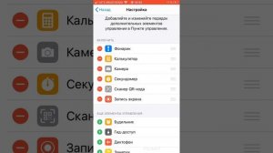 КАК СДЕЛАТЬ ЧТО БЫ ЗАПИСЬ ЭКРАНА НА АЙФОНЕ БЫЛА С ГОЛОСОМ?