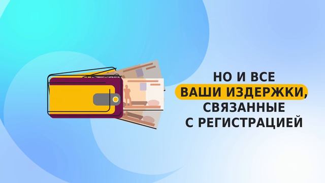 Регистрация ООО под ключ в Москве - как правильно открыть ООО от Группы Компаний Столица