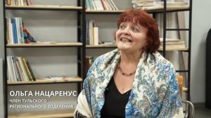 Тульский «Союз женщин России» с заботой о молодом и старшем поколении