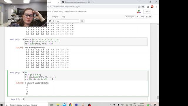 лаба 3. выполнение. часть3 смотреть онлайн