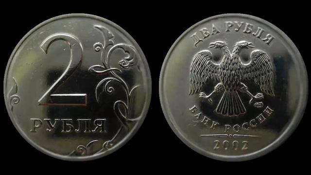 САМЫЕ ДОРОГИЕ, РЕДКИЕ И ЦЕННЫЕ МОНЕТЫ РОССИИ 1992-2017 НА 2017 ГОД!