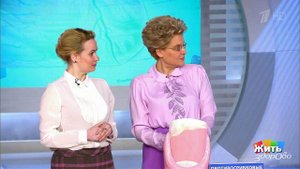 Жить здорово! Выпуск от 08.02.2017