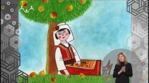 Доброе Слово. Галинка-белоручка