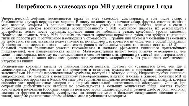 Прямая трансляция пользователя Ассоциация нутрициологов и диетологов Казахстана смотреть онлайн