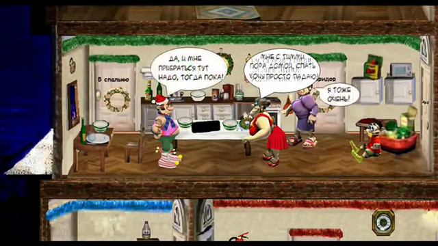 Как достать соседа. Комикс - Новогодний. Часть 1 (Перезалит) смотреть онлайн