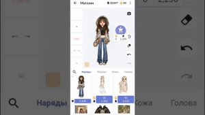 Трата 3000 пыльцы в игре Everskies✨