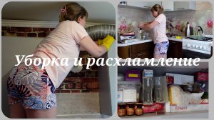 Расхламление и мотивация на уборку🔥Беспорядок в ящиках на кухне🔥