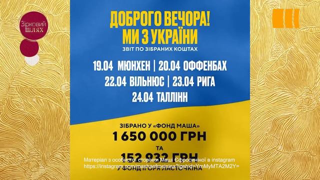 ЄВГЕН СМОРИГІН ПРО ЗРАДУ БІЛОРУСІ, ХВОРОБУ ДРУЖИНИ, НОЧІВЛЮ В САРАЇ | ЗІРКОВИЙ ШЛЯХ смотреть онлайн