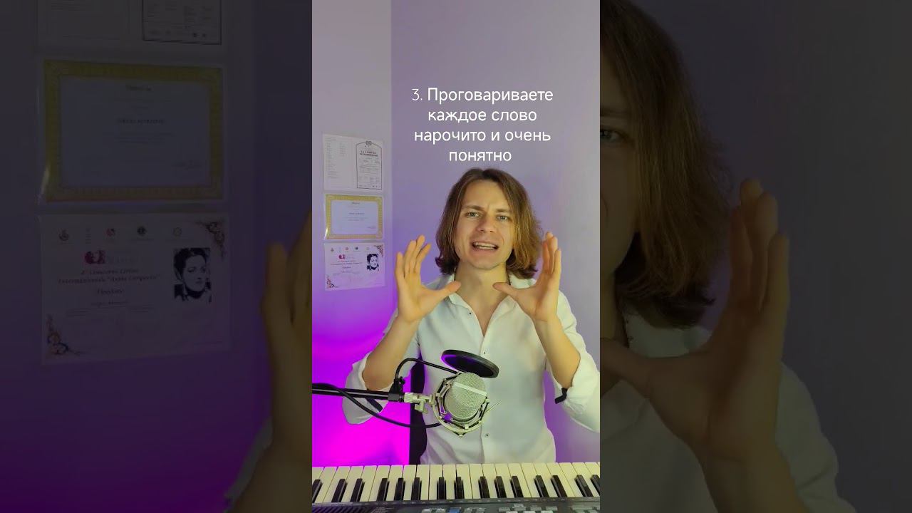 ✅ Лучшее упражнение для тренировки голоса и речи смотреть онлайн