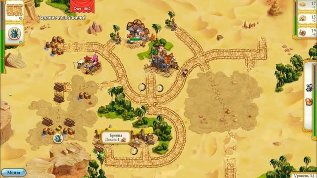 Полцарства за принцессу 3 - Уровень 3.1 смотреть онлайн