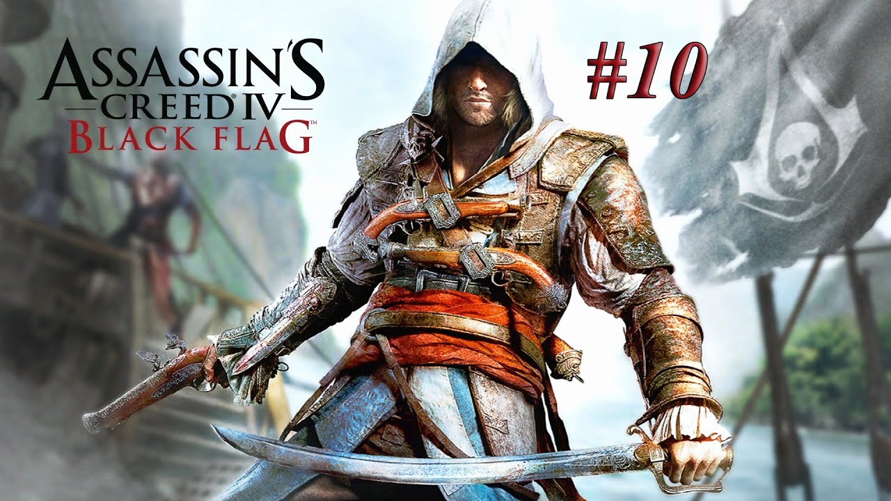 Assassin's Creed IV Black Flag #10 - Прорыв блокады