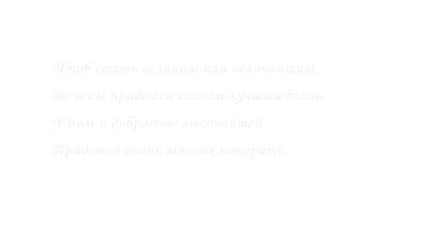 Именины Максима_Поздравление и пожелания
