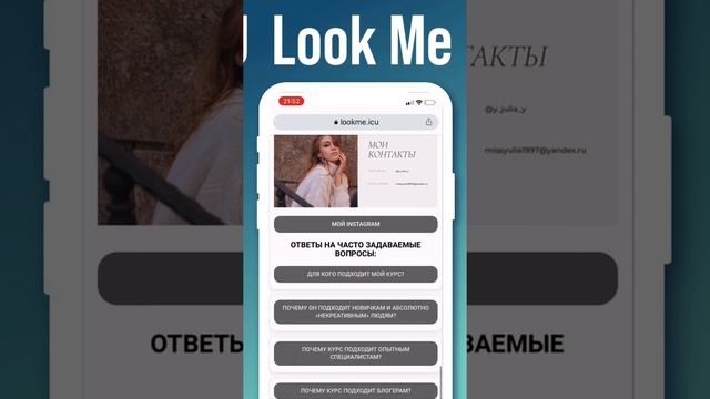 Пример продающей бизнес визитки специалиста по визуалу фотограф