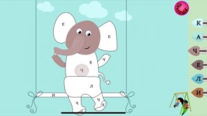 Учим русский алфавит. Развивающий мультик