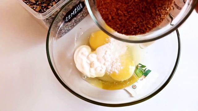 ПП хлебушек из сибирской клетчатки