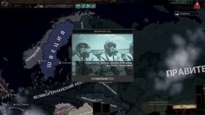 TNO - HOI4. // The New order - объединение России за Омск с Язовым . // Hoi4 tno mod.