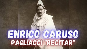 ✅ Enrico Caruso - "Pagliacci" (Recitar - Vesti la giubba)  |  Энрико Карузо - "Паяцы"
