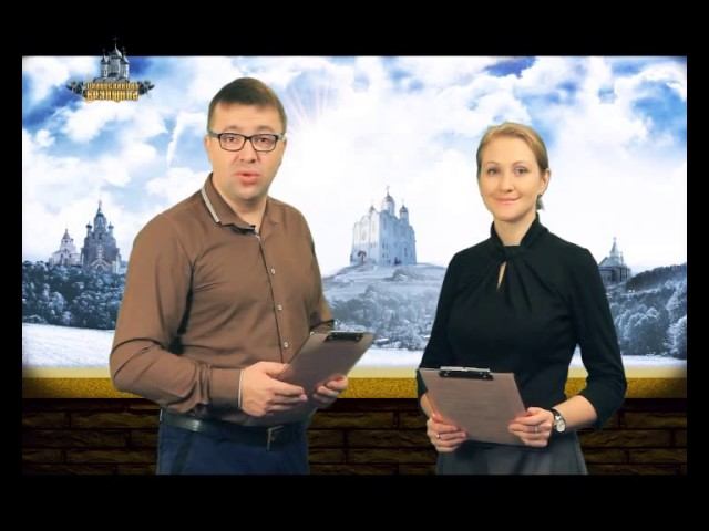 Православная Брянщина 108