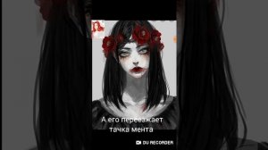 Текст песни:[IC3PEAK- СМЕРТИ БОЛЬШЕ НЕТ]🎧🖤