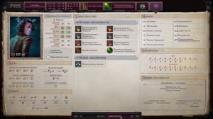 Вольджиф, билд второго танка. Верный удар для группы. Килл врока и Мархевока на нечестном Pathfinde