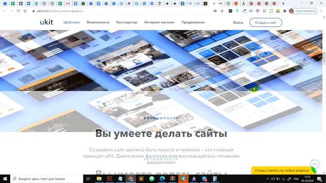 Как выбрать конструктор сайта? Самый ЧЕСТНЫЙ обзор инструментов