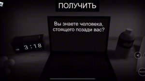 ПРОШЛА ИГРУ «НАЧАТЬ ОПРОС» В РОБЛОКСЕ