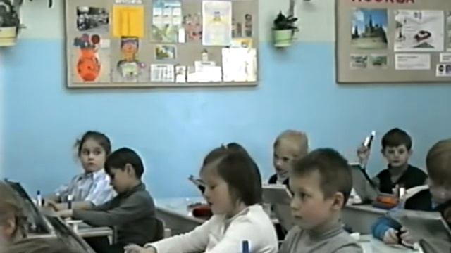 Урок математики в начальной школе УВК №1874 (90-е гг.) смотреть онлайн