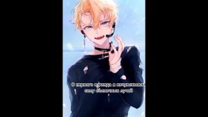 Реакция шанс на счастье на Такемичи как Чжан Ли НА ЗАКАЗ (Манхва: до встречи мой король)❤