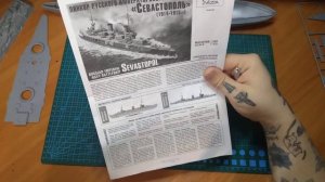 Обзор сборной модели от компании ZVEZDA - Линкор русского императорского флота _Севастополь_. 1_350.