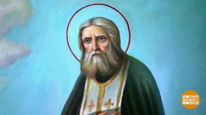 Серафим Саровский и его чудеса. Доброе утро. Фрагмент выпуска от 15.01.2024