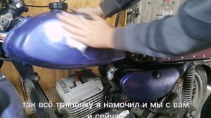 Клеим наклейки на минск 125 (1/3 часть)
